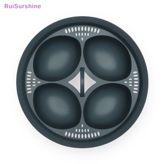 Ruisurshine ถาดนึ่งไข่ 4in1 สําหรับทําอาหาร TM6 1 ชิ้น