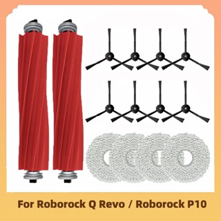 For Roborock Q Revo / Roborock P10 Robot Vacuum Cleaner Replacement Spare Parts Main Roller Brush Side Brush Mop