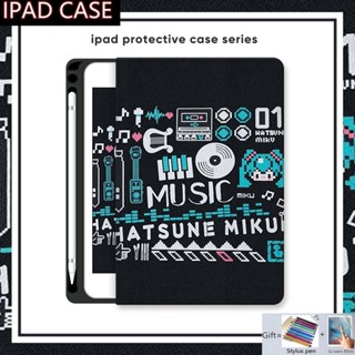 เคส พร้อมช่องใส่ปากกา แม่เหล็ก กันกระแทก สําหรับ Ipad Mini 6 Ipad 4th 5th 6th 7th 8th 9th 10th Generation 2022 2021 Ipad Air 5 4 3 2 1 Ipad 10.9 10.2 Pro 11 10.5 9.7 นิ้ว