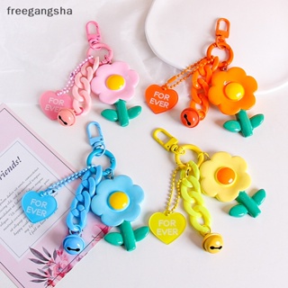 [FREG] พวงกุญแจรถยนต์ จี้รูปดอกทานตะวัน สีแคนดี้ สําหรับผู้หญิง FDH