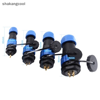 Shakangcool SP16 IP68 ปลั๊กตัวผู้ ตัวเมีย กันน้ํา 2 3 4 5 6 7 8 9 Pin SGL