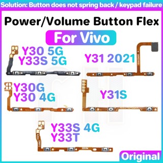 ปุ่มปรับระดับเสียง ปิดเสียง สายเคเบิ้ลอ่อน สําหรับ Vivo Y30 Y30G Y31 Y31S Y33 Y33S Y33T S T G 4G 5G