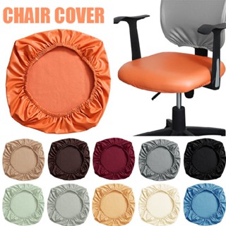 New Universal Computer Rotating Chair Cover Waterproof Slipcover Seat Covers