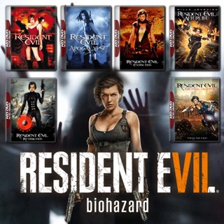 DVD Resident Evil ผีชีวะ ครบ ภาค 1-6 DVD Master เสียงไทย (เสียง ไทย/อังกฤษ ซับ ไทย/อังกฤษ) DVD