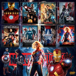 Bluray บลูเรย์ รวมหนัง Marvel Set 2 IRON MAN ภาค 1-3 + CAPTAIN AMERICA ภาค 1-3 + CAPTAIN MARVEL Bluray Master เสียงไทย (