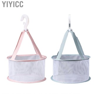 Yiyicc Makeup Brush Net  Beauty Egg Sponge Tool Hanging Drying Storage