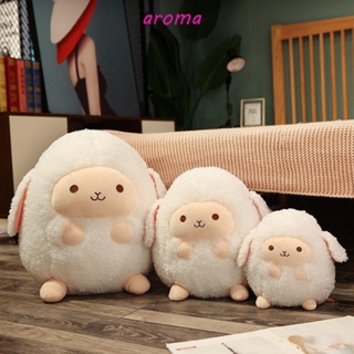 Aroma ตุ๊กตาแกะน่ารัก ผ้ากํามะหยี่ขนนิ่ม ของเล่นสําหรับเด็ก