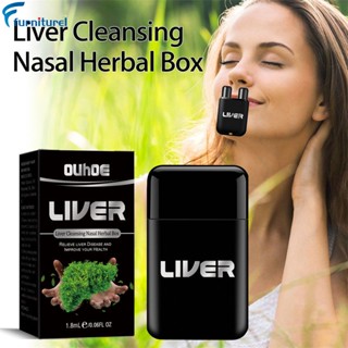 Cod 1 ชิ้น Ouhoe Liver ทําความสะอาดจมูก สมุนไพร สูดดมจมูก ธรรมชาติ ตับ ปอด ทําความสะอาด กล่องจมูก สมุนไพร ซ่อมแซม กล่องจมูก สองรู