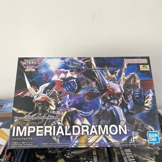 Bandai ฟิกเกอร์ - rise Digimon Digimon Digimon Dragon Emperor Dragon Armored Beast Emperor Assembled Digimon Anime Merchandise and Collection