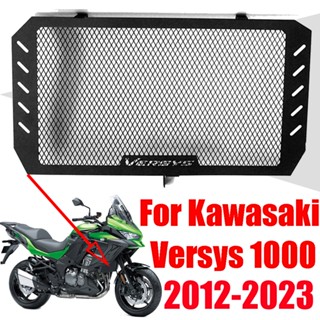 ฝาครอบหม้อน้ํารถจักรยานยนต์ อุปกรณ์เสริม สําหรับ KAWASAKI Versys 1000 KLE1000 Versys1000 2012-2023