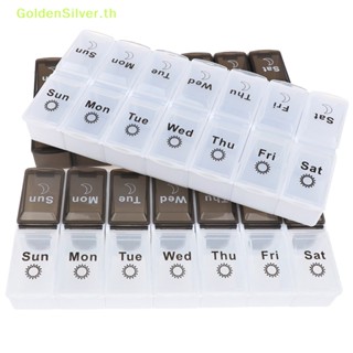 Goldensilver กล่องเก็บยา รายสัปดาห์ 7 วัน 14 ช่อง สีเงิน TH