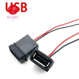 Barry แจ็คพาวเวอร์ตัวเมีย IPX6 กันน้ํา Type-C พร้อมสายเคเบิล USB 2.0 สําหรับโทรศัพท์มือถือ 2 ชิ้น