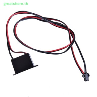 Greatshore อะแดปเตอร์ควบคุมสายไฟนีออน EL 12V TH