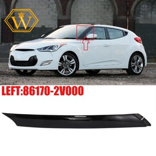 แถบเสากระจกรถยนต์ สําหรับ Hyundai Veloster 2011-2017 86170-2V000 86180-2V000