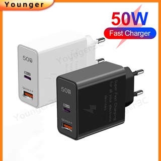 อะแดปเตอร์ชาร์จโทรศัพท์มือถือ 50W PD+QC5.0 PD25W USB ชาร์จเร็ว