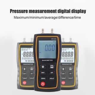 Ryo Tools SW512A เกจวัดความดันอากาศแบบมือถือ HVAC Digital Differential Manometer Monitor