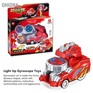 OHIONA LED Light Up Rotating Gyroscope ของเล่นการ์ตูนไดโนเสาร์ Interactive สนุกไม่รู้จบ กระพริบ