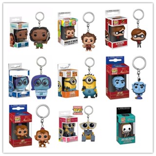 พวงกุญแจฟิกเกอร์ Funko POP Moana Maui Inside Out Sasness The Incredibles Elastigirl Abu carl sally jack genie