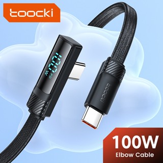 Toocki สายเคเบิลชาร์จเร็ว 100W USB Type C เป็น Type C 90 องศา กระแสไฟสูง 7A หน้าจอดิจิทัล USB