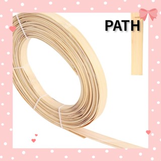 Path กกไม้ไผ่ธรรมชาติ กว้าง 0.6 นิ้ว 7 ชิ้น