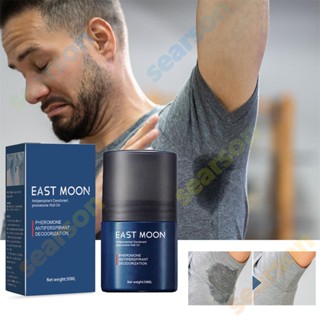 โรลออนระงับเหงื่อและระงับกลิ่นกาย East Moon Anti-sweat Deodorant Ball Cleaning Body Underarm Odor Sweat Odor Dry Lasting Care Mild และไม่ระคายเคือง 【searson】 【searson】