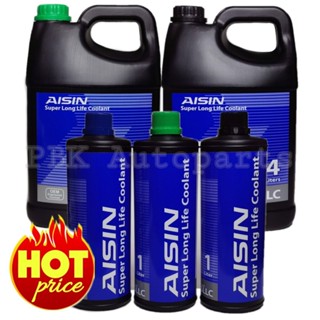 Aisin น้ำยาเติมหม้อน้ำ หล่อเย็น มีทุกสีขนาด 1ลิตร ไอชินแท้ 100%