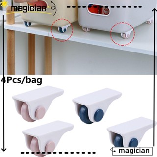 Mag กล่องเก็บของ ขนาดเล็ก ไม่มีรอยขีดข่วน เคลื่อนย้ายง่าย 4 ชิ้น