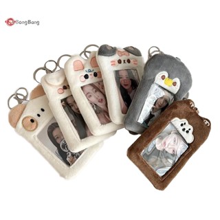 Abongbang เคสใส่บัตรเครดิต รูปไอดอล แบบนิ่ม ขนาด 3 นิ้ว พร้อมพวงกุญแจ