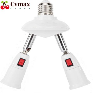 Cvmax ซ็อกเก็ตแยก 2 in 1 พร้อมสวิตช์ไฟ 180 องศา 120W สีขาว สําหรับโคมไฟ E26 27