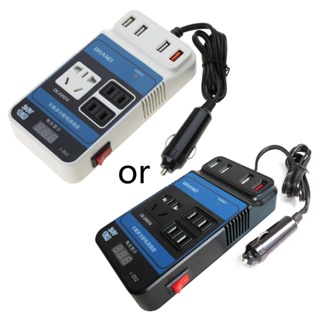 Edb* อะแดปเตอร์แปลงไฟ DC12V 24V เป็น DC110V 220V 4 USB สําหรับรถยนต์