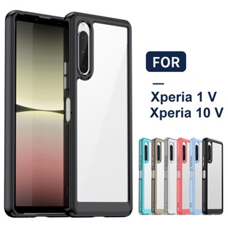 เคสโทรศัพท์ซิลิโคน PC นิ่ม แบบใส กันกระแทก สําหรับ Sony Xperia 1 V 10V Sony 10 V Xperia 10 V