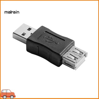 [Ma] อะแดปเตอร์แปลงขยาย USB 20 A ตัวผู้ เป็นตัวเมีย ขนาดเล็ก แบบพกพา