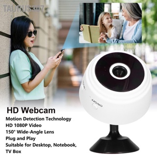 Taurus307 เว็บแคม HD 1080P Wireless WiFi Remote Home ชาร์จกล้องสำหรับแท็บเล็ตโทรศัพท์มือถือ