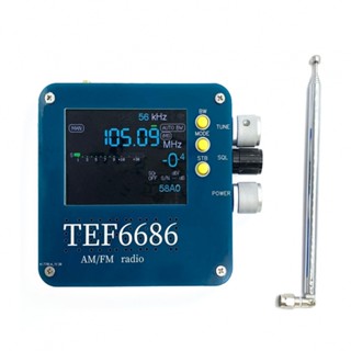 Tef6686 ตัวรับสัญญาณ 144Khz-27000Khz กรอบพิมพ์ 3D 65Mhz-108Mhz สีฟ้า (สีขาว)