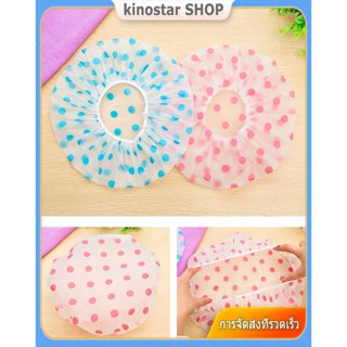 [COD] Fashion Wave Point Waterproof Shower Cap Dot Bath Haid Hat หมวกหมวกหมวก 【Kinostar】