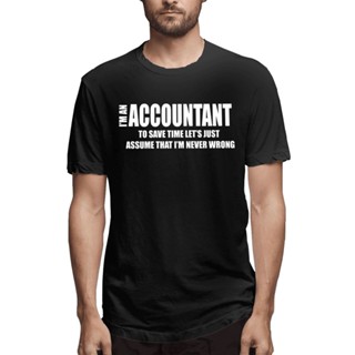 เสื้อยืด ผ้าฝ้าย พิมพ์ลาย Cpa Accountant Major Gildan ของขวัญวันเกิด สําหรับผู้ชาย