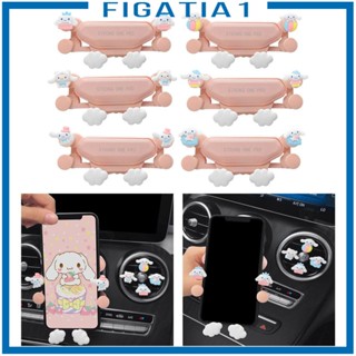 [figatia1] เมาท์ขาตั้งโทรศัพท์มือถือ แบบคลิปหนีบช่องแอร์รถยนต์ น่ารัก อุปกรณ์เสริม สําหรับแม่ และผู้หญิง