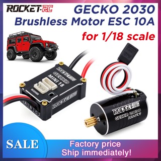 Rocket-rc GECKO 2030 มอเตอร์เซนเซอร์ไร้แปรงถ่าน ขนาดเล็ก 18 ESC สําหรับอัพเกรดรถบรรทุกบังคับ 1/18 Scale TRX4M Crawler