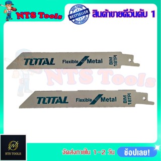 TOTAL ใบเลื่อยชักตัดเหล็ก ขนาด 150มม. รุ่น TACS-52922EF