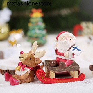 Mxfashione โมเดลเรซิ่น รูปปั้นสัตว์จิ๋ว สําหรับตกแต่งบ้าน สวนขวด