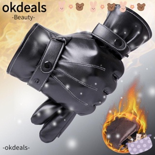 Okdeals ถุงมือเต็มนิ้ว แฟชั่น ขับรถ อบอุ่น หน้าจอสัมผัส