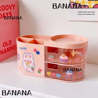 Banana1 กล่องทิชชู่ พลาสติก สีชมพู อเนกประสงค์ ที่จัดระเบียบโต๊ะ ฝาครอบ ที่ใส่ปากกาน่ารัก สํานักงาน