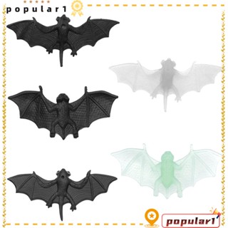 POPULAR ค้างคาวปลอม พลาสติก สีดํา เรืองแสง DIY ของเล่นสําหรับเด็ก 5 ชิ้น ต่อแพ็ค