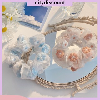 &lt;citydiscount&gt; ยางรัดผม ปักลายดอกไม้ ยืดหยุ่น สไตล์วินเทจ สําหรับผู้หญิง ออกเดท