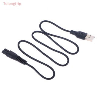 Tolongtrip&gt; เครื่องโกนหนวดไฟฟ้า อินเตอร์เฟส USB B-suffix สําหรับตัดผม