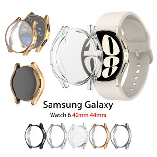 เคสป้องกัน สําหรับ Samsung Galaxy Watch 6 40 มม. 44 มม. สมาร์ทวอทช์ กันชน นิ่ม ป้องกันหน้าจอ สําหรับ Galaxy Watch 6 40 มม. 44 มม. เคสนาฬิกา