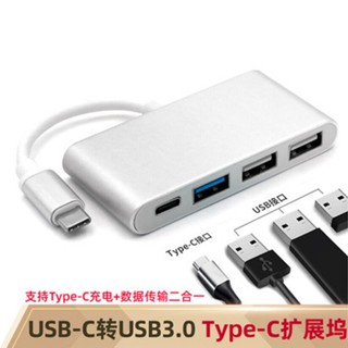 ฮับแปลง Type-c เป็น Usb 2.0 3.0 สําหรับ Huawei Xiaomi PC แล็ปท็อป โน้ตบุ๊ก