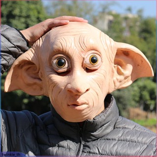 ฮาโลวีน Harry Potter Magic Elf Dobby Mask Cosplay Role Playing (twinkle.th)