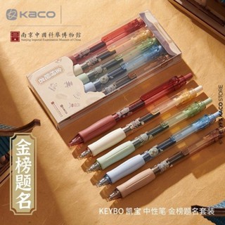 Kaco KEYBO ปากกาเน็ตทรัล 0.5 มม. แบบแห้งเร็ว สีดํา สําหรับนักเรียน 5 ชิ้น