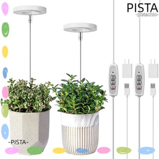 Pista โคมไฟเร่งการเจริญเติบโตของพืชในร่ม LED สเปกตรัมอัตโนมัติ หมุนได้ 180 องศา หรี่แสงได้ สําหรับปลูกพืชในบ้าน